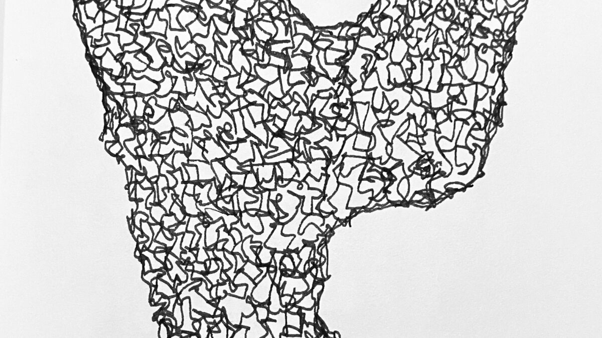 Pen drawing of a bizarre abstract shape